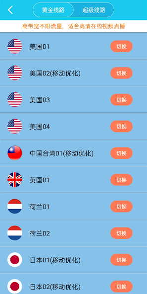旋风x353cc官网android下载效果预览图