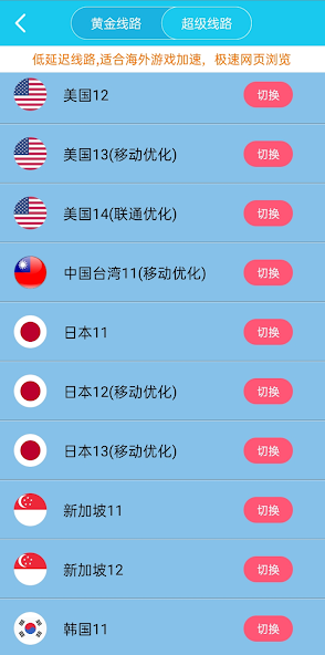 旋风x353cc官网android下载效果预览图